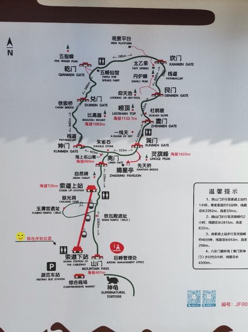 养生醋泡花生米的正确做法 醋泡花生的正确做法和功效-第1张图片-其人生活百科