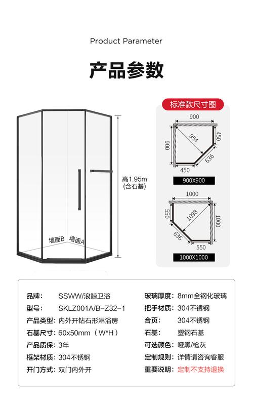 淋浴屏价格表大全 淋浴花洒价格图片大全-第2张图片-其人生活百科