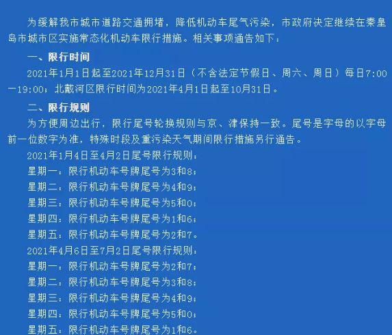 鸡蛋豆腐的做法简单又好吃 鸡蛋炒豆腐怎么做才好吃-第1张图片-其人生活百科