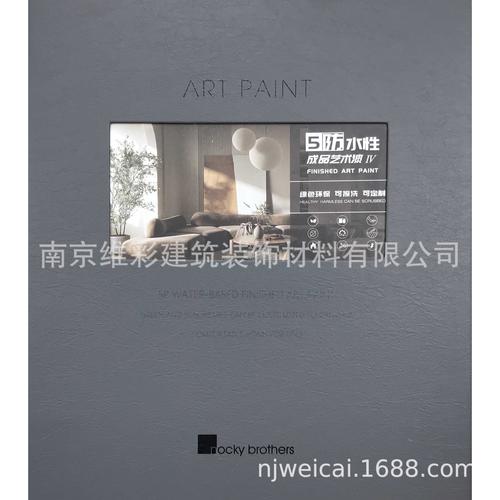 壁布十大公认品牌有哪些 中国壁布十大品牌排名有哪些-第2张图片-其人生活百科