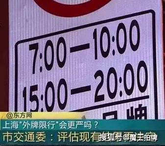 2022年西安限行时间表 2022年西安限行规定-第1张图片-其人生活百科