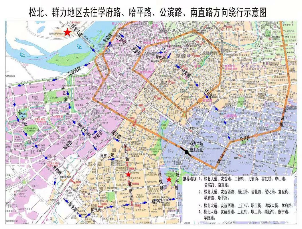 哈尔滨单双号限行路段 哈市单双号限行图-第1张图片-其人生活百科