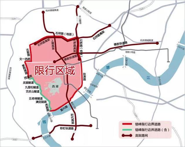 2020年元旦限号 2021年除夕限号-第1张图片-其人生活百科