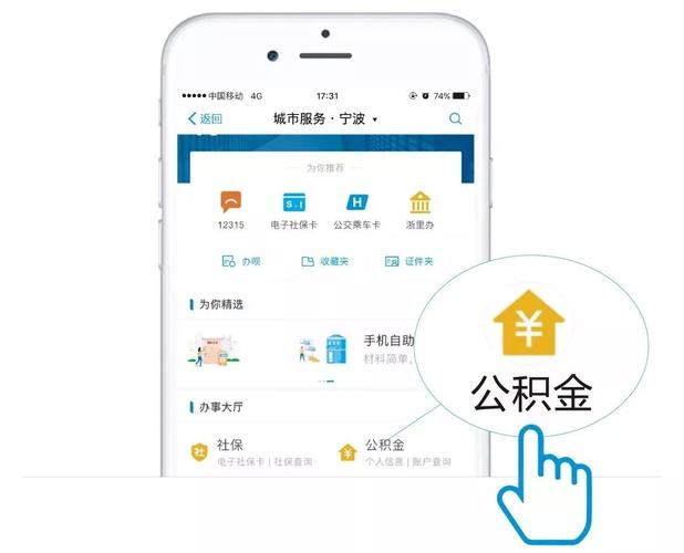 铜陵租房公积金提取额度 铜陵市公积金提取流程-第1张图片-其人生活百科