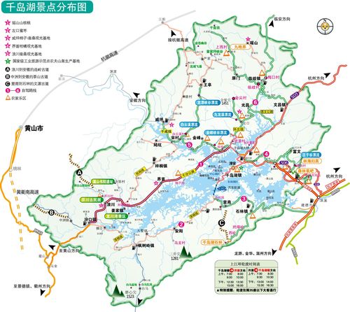 自驾千岛湖旅游攻略 千岛湖最佳旅游时间-第1张图片-其人生活百科