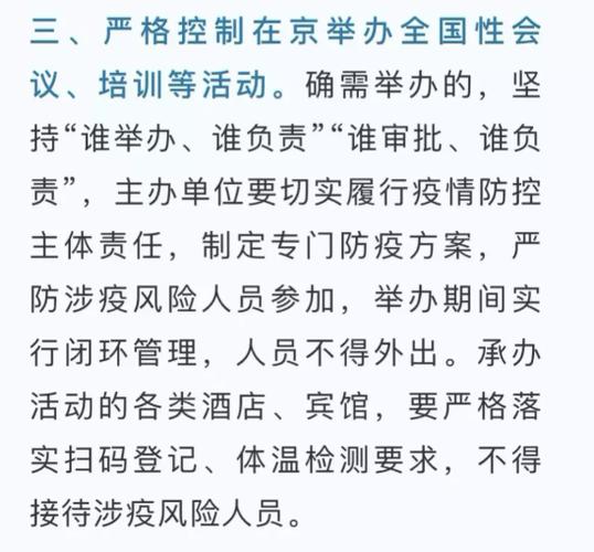 西安机动车限号查询 西安市车号限行查询-第1张图片-其人生活百科