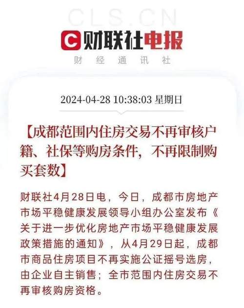 武汉光谷的房价多少钱一平 武汉光谷房价跌了一半吗-第1张图片-其人生活百科