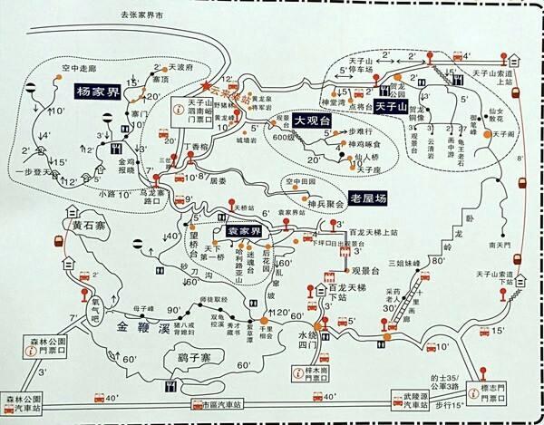 自驾游张家界攻略详细 湖南旅游攻略路线最佳路线-第1张图片-其人生活百科