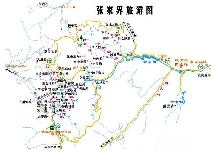 北京今天尾号限行几和几 北京车牌限行尾号查询-第2张图片-其人生活百科