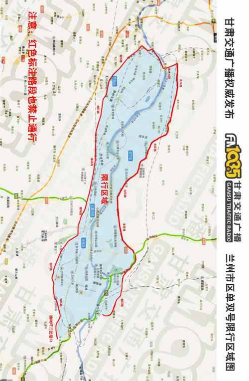 外地车在兰州的限号规定 兰州限号怎么处罚-第2张图片-其人生活百科