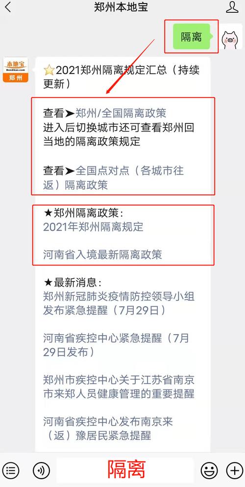 尾号限行和单双号限行的区别 单双号限行看星期几还是几号-第1张图片-其人生活百科