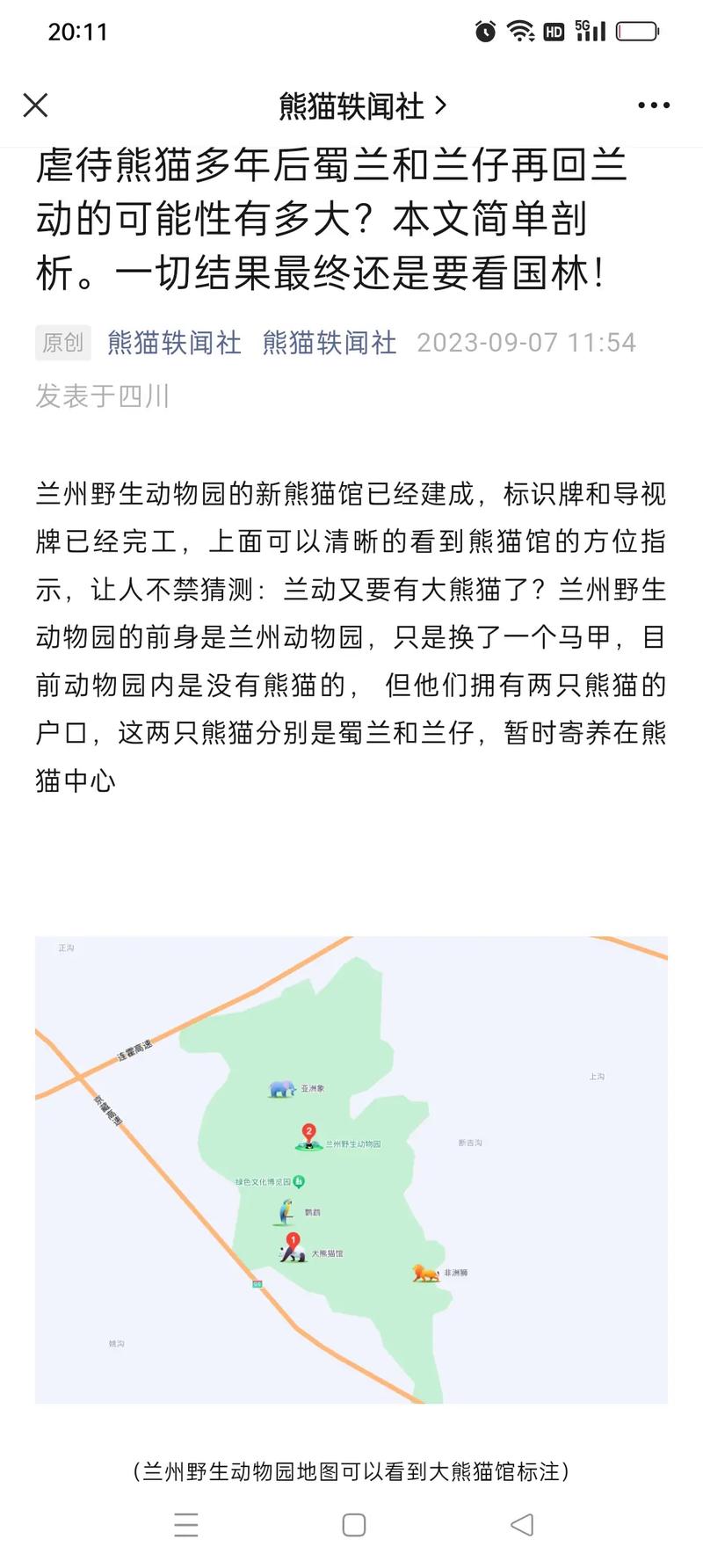 怎样炸鱿鱼圈好吃又简单 冻鱿鱼圈怎么爆炒好吃-第1张图片-其人生活百科