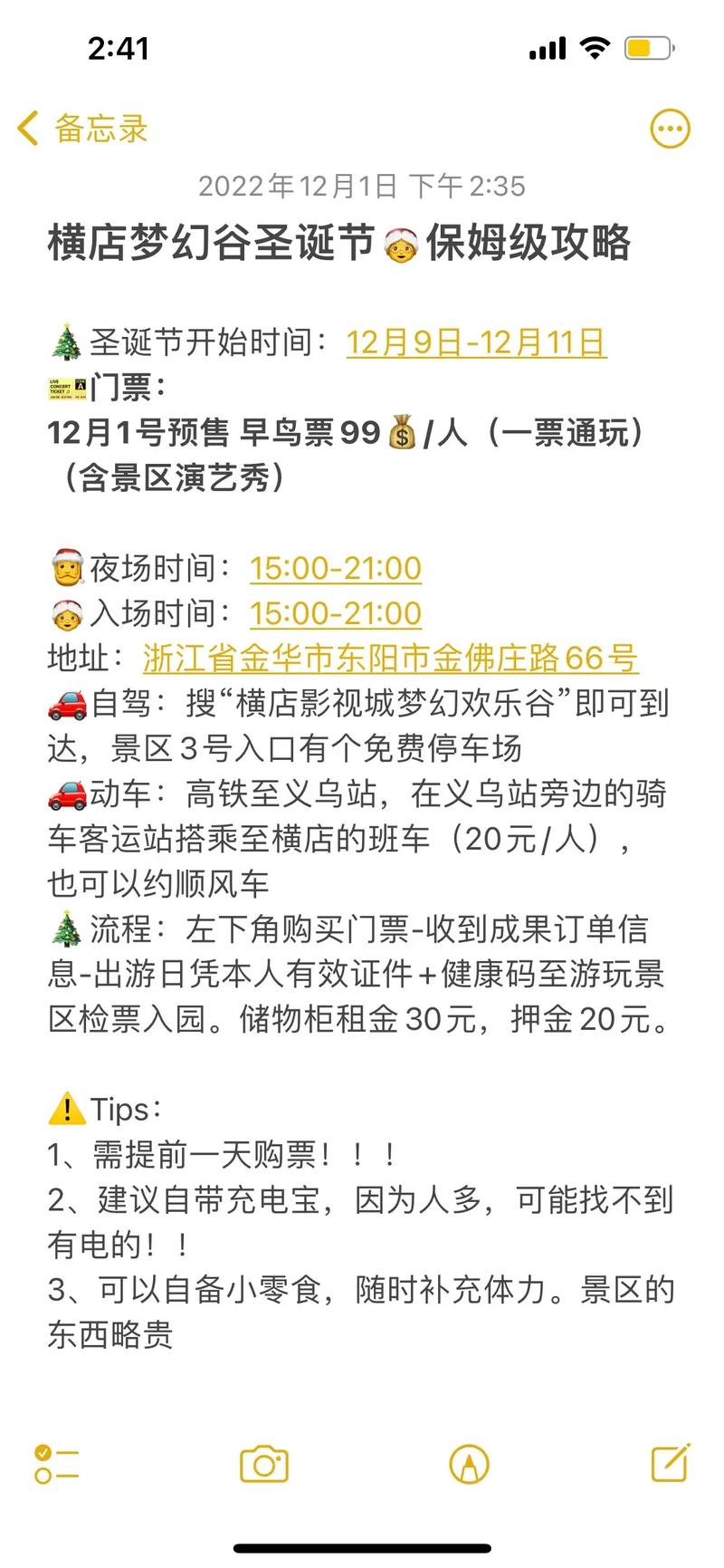 长豆角炒肉的做法窍门 豆角炒肉的做法视频教程-第1张图片-其人生活百科