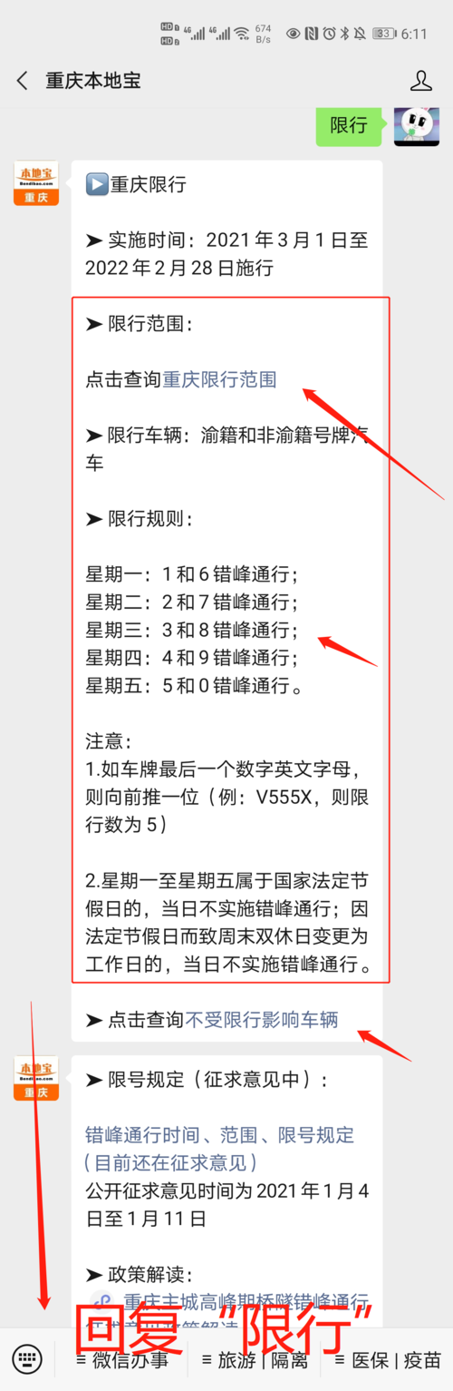 阳光房遮阳帘价格表 阳光房装修价格报价明细表-第1张图片-其人生活百科