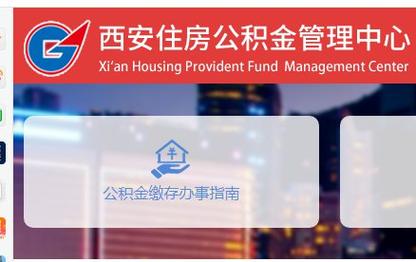 嘉兴市住房公积金管理中心 嘉兴市住房公积金怎么提取-第1张图片-其人生活百科