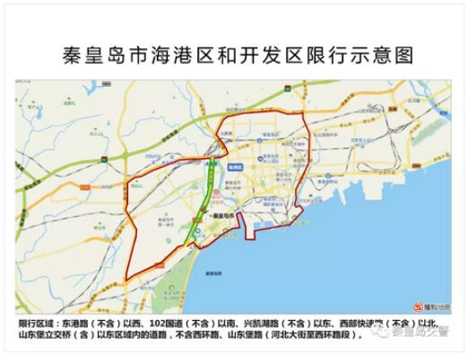 秦皇岛限行路段区域示意图 秦皇岛限行时间和区域地图-第1张图片-其人生活百科