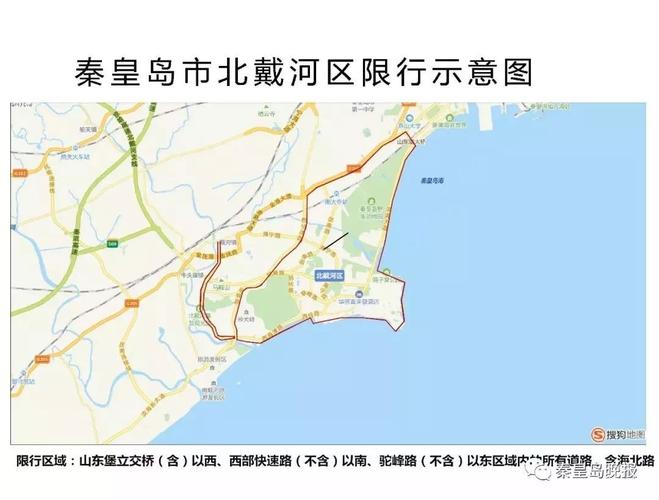 北京明日限行尾号4和9 北京今天限行多少号-第1张图片-其人生活百科