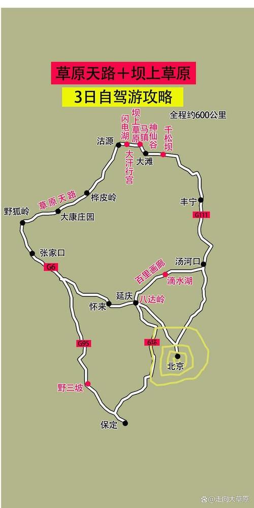 西安自驾呼伦贝尔大草原攻略 去呼伦贝尔的最佳路线-第1张图片-其人生活百科