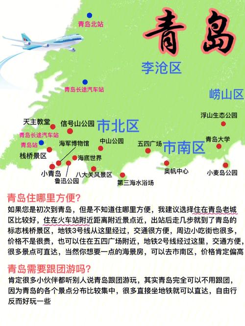 海城旅行社一日游报价 海城旅游景点哪里好玩-第1张图片-其人生活百科