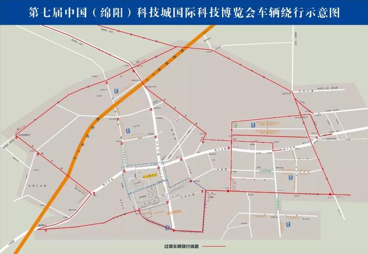 绵阳限号2022最新限号时间 绵阳限号2023最新限号规定-第1张图片-其人生活百科