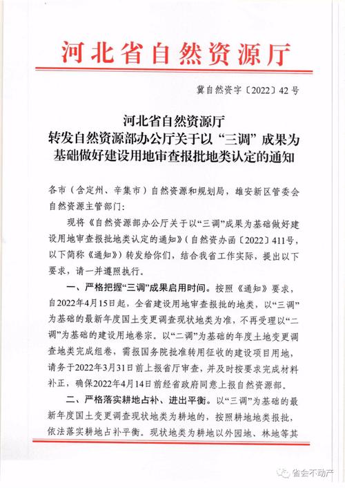 限号2023年1月最新限号时间表 郑州限号2023年1月最新限号时间-第1张图片-其人生活百科