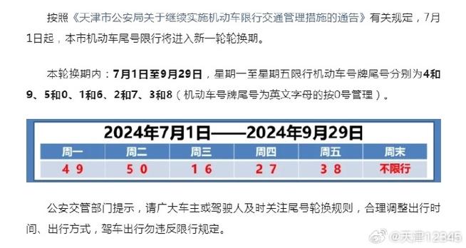 学生营养餐改善计划实施方案 国家关于学生营养餐标准的文件-第1张图片-其人生活百科