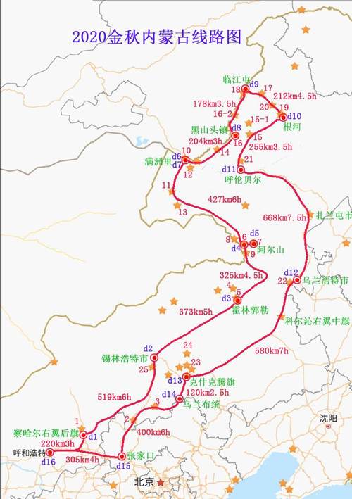 衡阳旅游攻略景点必去一日游 衡阳市区一日游攻略-第1张图片-其人生活百科