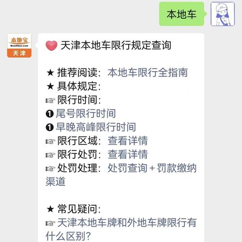 漠河机场到北极村专线 漠河北极村住宿价格-第1张图片-其人生活百科