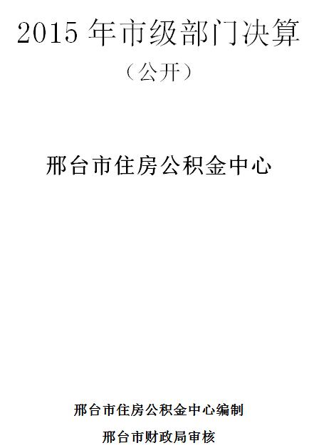 夏季哈尔滨旅游攻略三天 夏天哈尔滨旅游攻略三日游最佳方案-第1张图片-其人生活百科