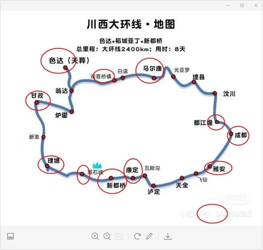 川西大环线最佳旅游时间 西北大环线旅游攻略-第1张图片-其人生活百科