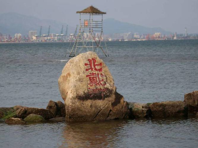 北戴河旅游景点大全景点介绍 北戴河十大景点-第1张图片-其人生活百科