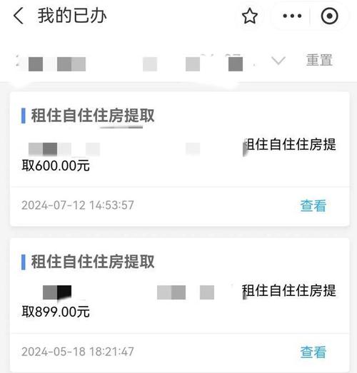 个人可以缴纳住房公积金么 可以以个人名义交公积金吗-第1张图片-其人生活百科