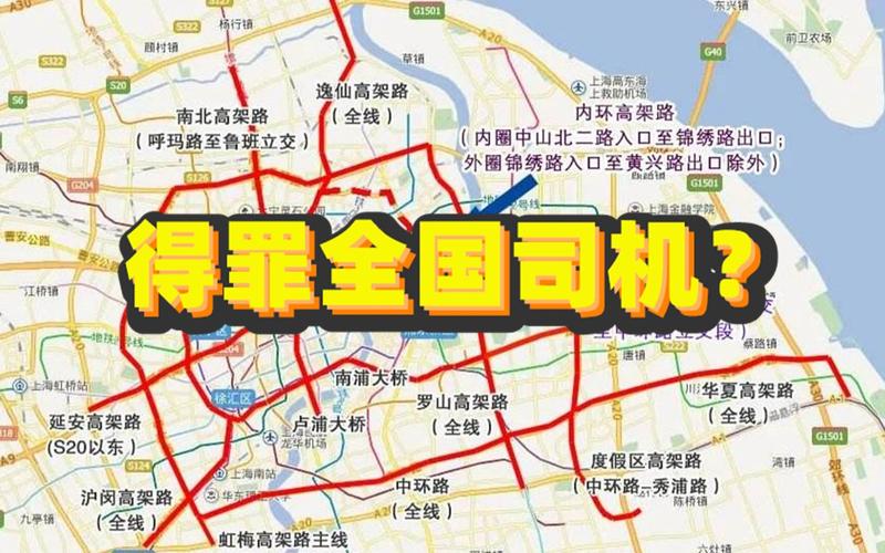 上海晚高峰限行时间几点到几点 上海市早晚高峰几点到几点-第1张图片-其人生活百科