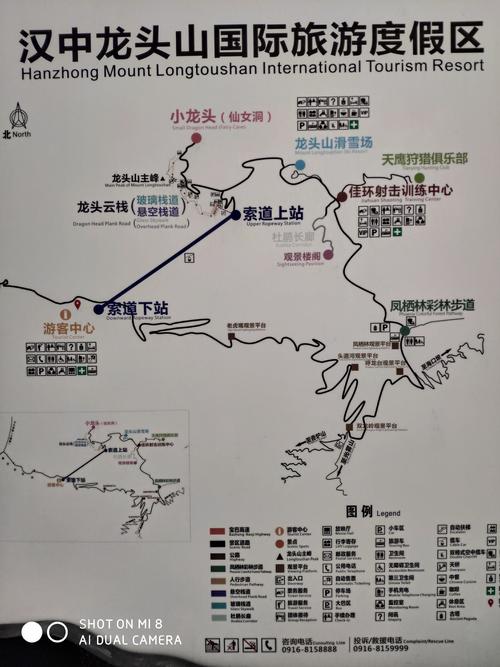 西安到汉中龙头山旅游攻略一日游 汉中龙头山景区旅游攻略-第1张图片-其人生活百科