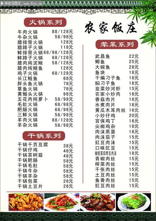 家常菜菜谱大全100道 家常菜做法大全炒菜-第1张图片-其人生活百科