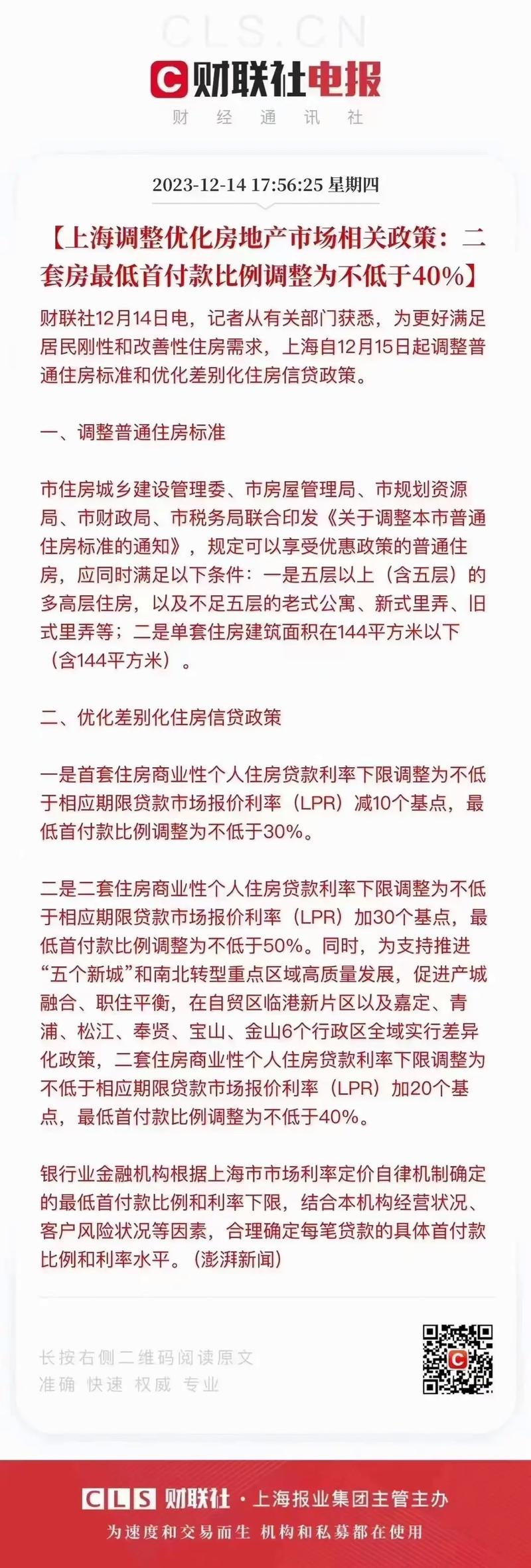 今天吃什么家常菜 一周七天菜谱一览表-第1张图片-其人生活百科