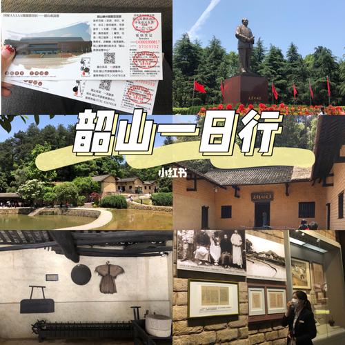 韶山长沙旅游攻略 韶山一日游时间安排-第1张图片-其人生活百科