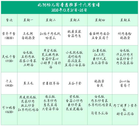 端午节限号不成都 端午节限号成都限号吗-第1张图片-其人生活百科