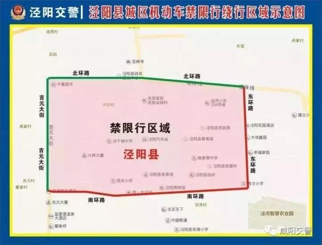 保定货车限行区域范围 保定满城限行区域范围-第1张图片-其人生活百科