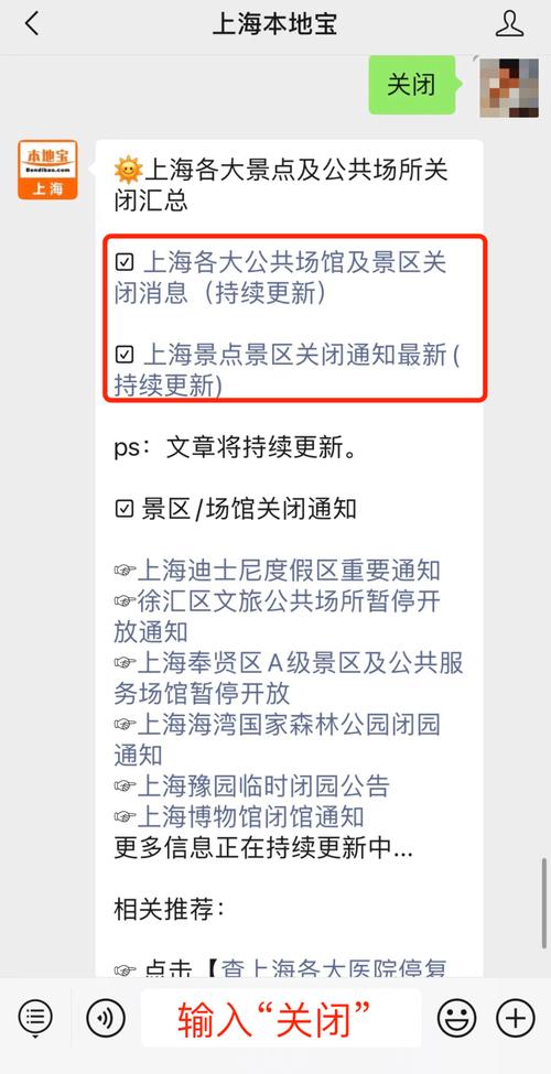 进出上海政策最新规定 货车进出上海最新政策-第2张图片-其人生活百科