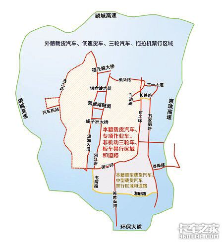 外地车长沙市限行吗 外地车可以进入长沙吗-第2张图片-其人生活百科