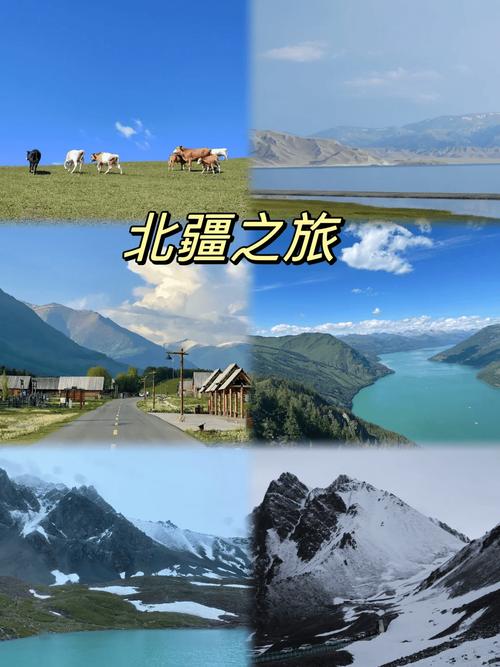 新疆北疆旅游攻略 新疆旅游攻略路线最佳路线-第1张图片-其人生活百科