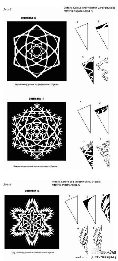 如何做雪糕米吴 如何做雪糕简单的做法大全-第1张图片-其人生活百科