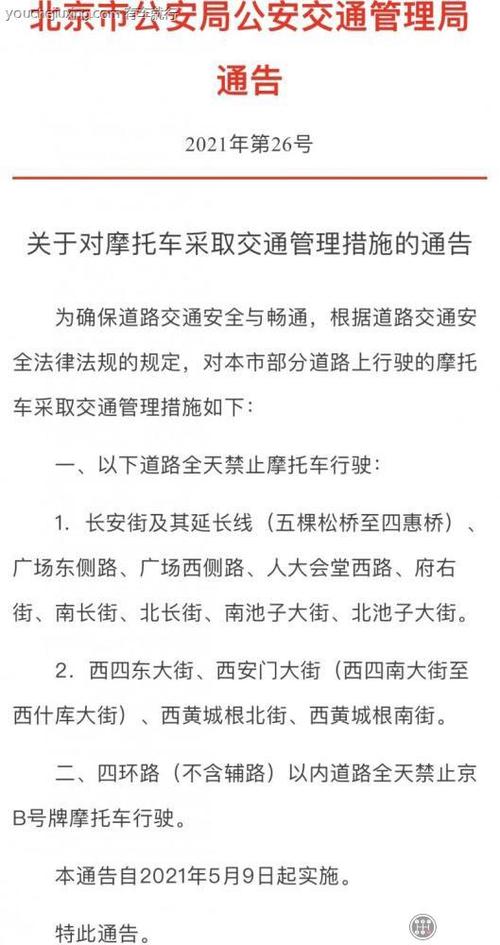 贵州梵净山要门票吗 老年人登梵净山要门票吗-第1张图片-其人生活百科