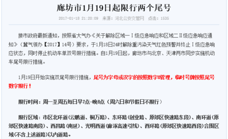 青岛舜山府叠拼别墅最新价格 青岛鑫江合院别墅二手房出售-第1张图片-其人生活百科