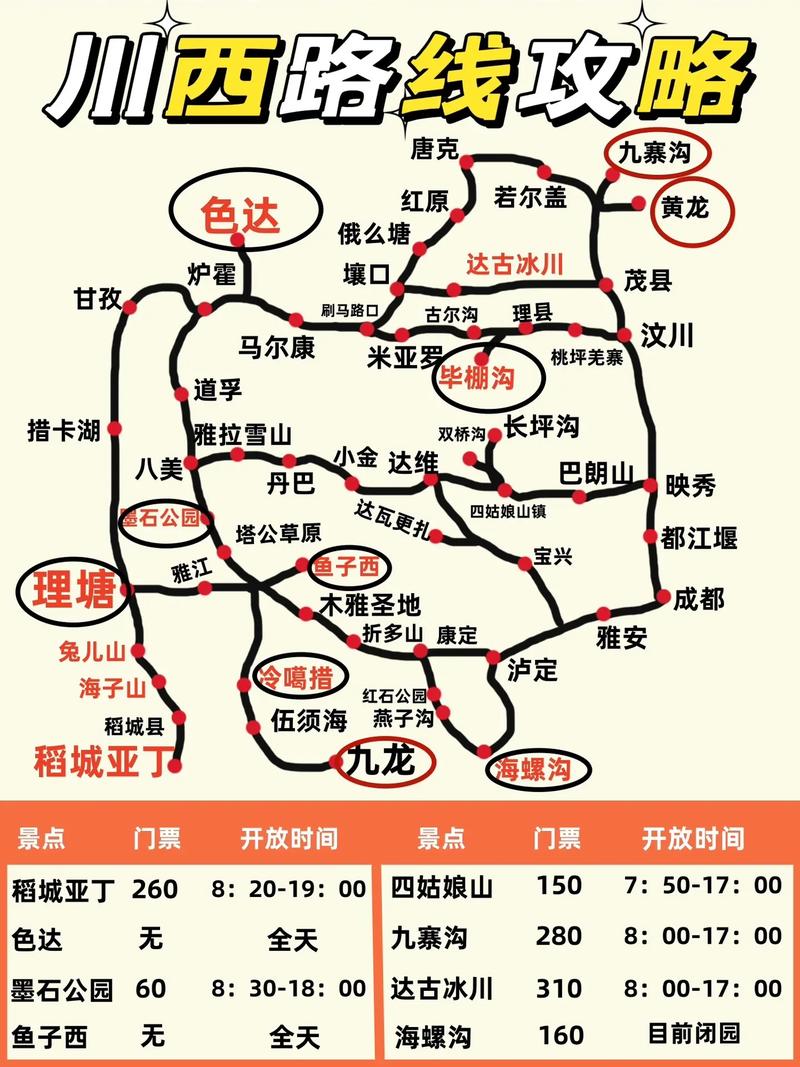 长治限号最新通知2019 长治限号2023最新限号通知-第1张图片-其人生活百科