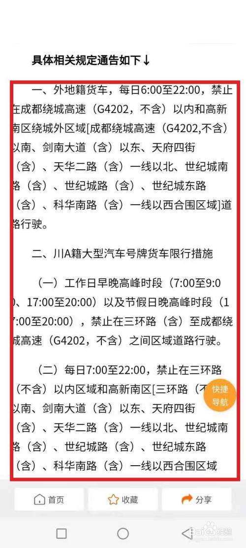 电饼铛100种早餐食谱 一日三餐速配家常食谱-第1张图片-其人生活百科