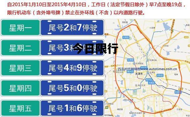 深圳外地货车限行时间是什么时间 广州货车几点可以进市区-第1张图片-其人生活百科