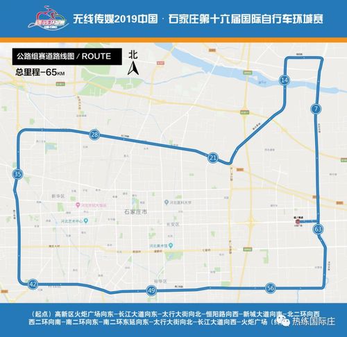 石家庄市摩托车限行规定2023 2023石家庄摩托车限行规定-第1张图片-其人生活百科