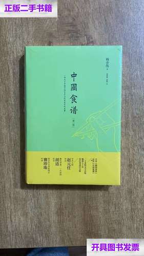 重庆车牌尾号7号限行时间和范围 秦皇岛7月限行尾号-第1张图片-其人生活百科